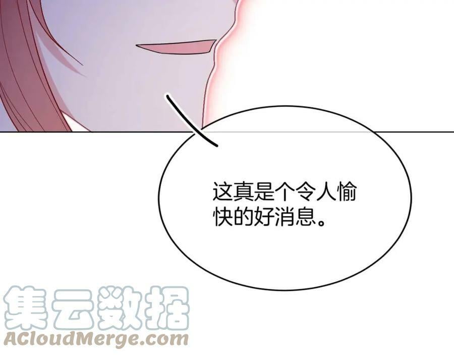 第41话 左拥右抱100