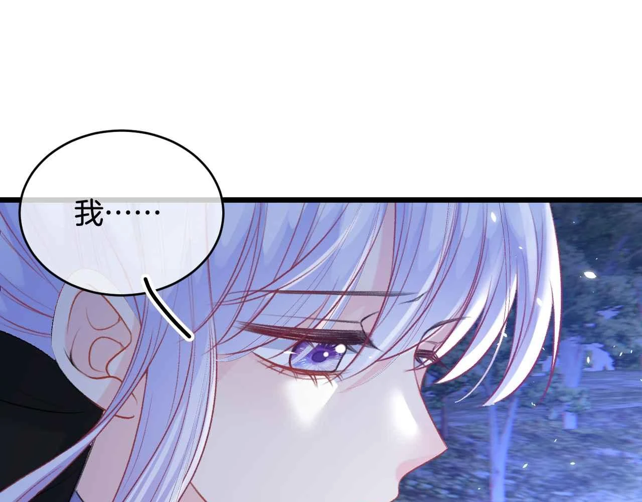 第39话 哄他130