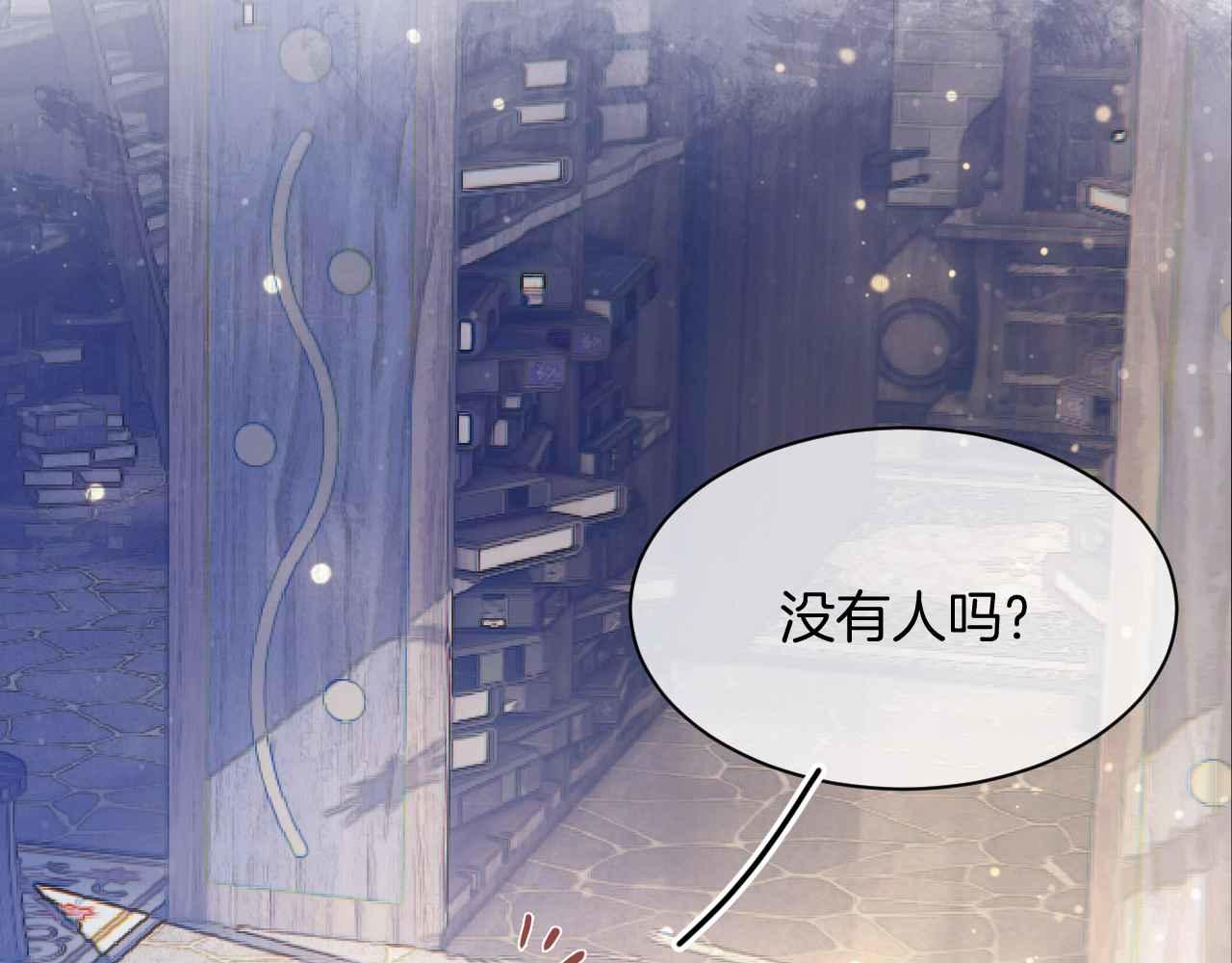 第10话 改变剧情的新思路91