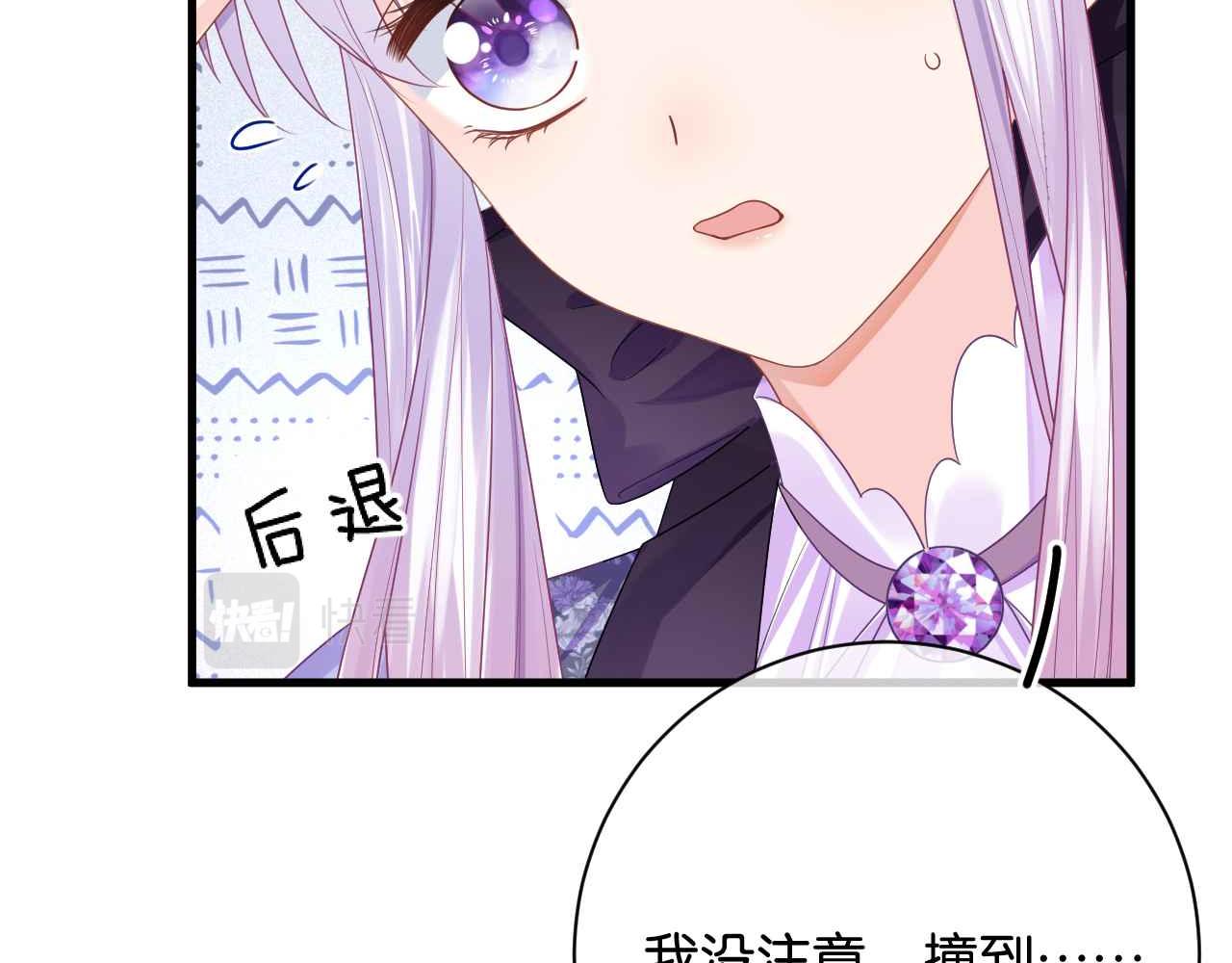 第7话 改变走向103
