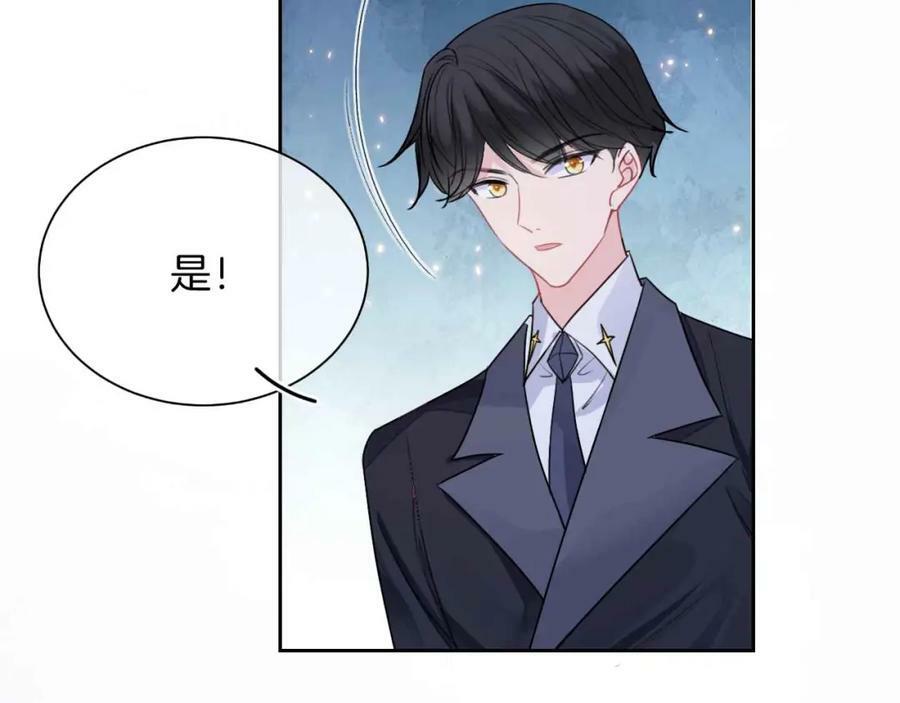 第40话 女主人82