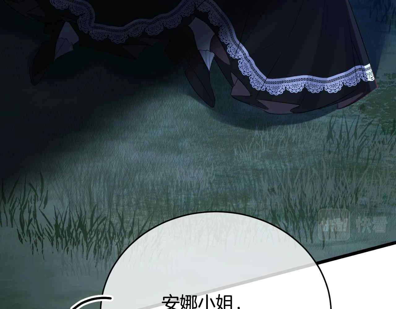 第39话 哄他82