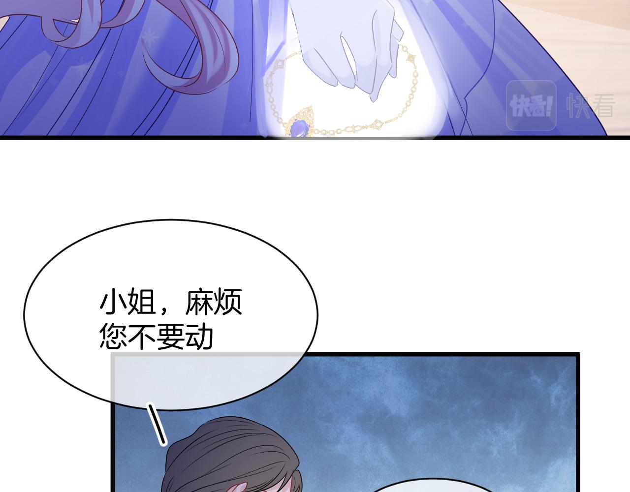 第18话 别动她78