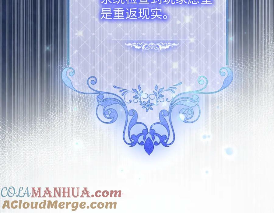 51话 童话结局120
