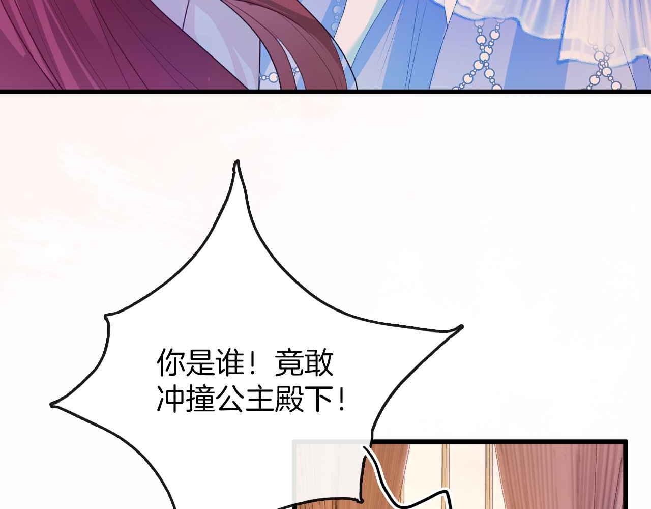 第17话 识破企图31