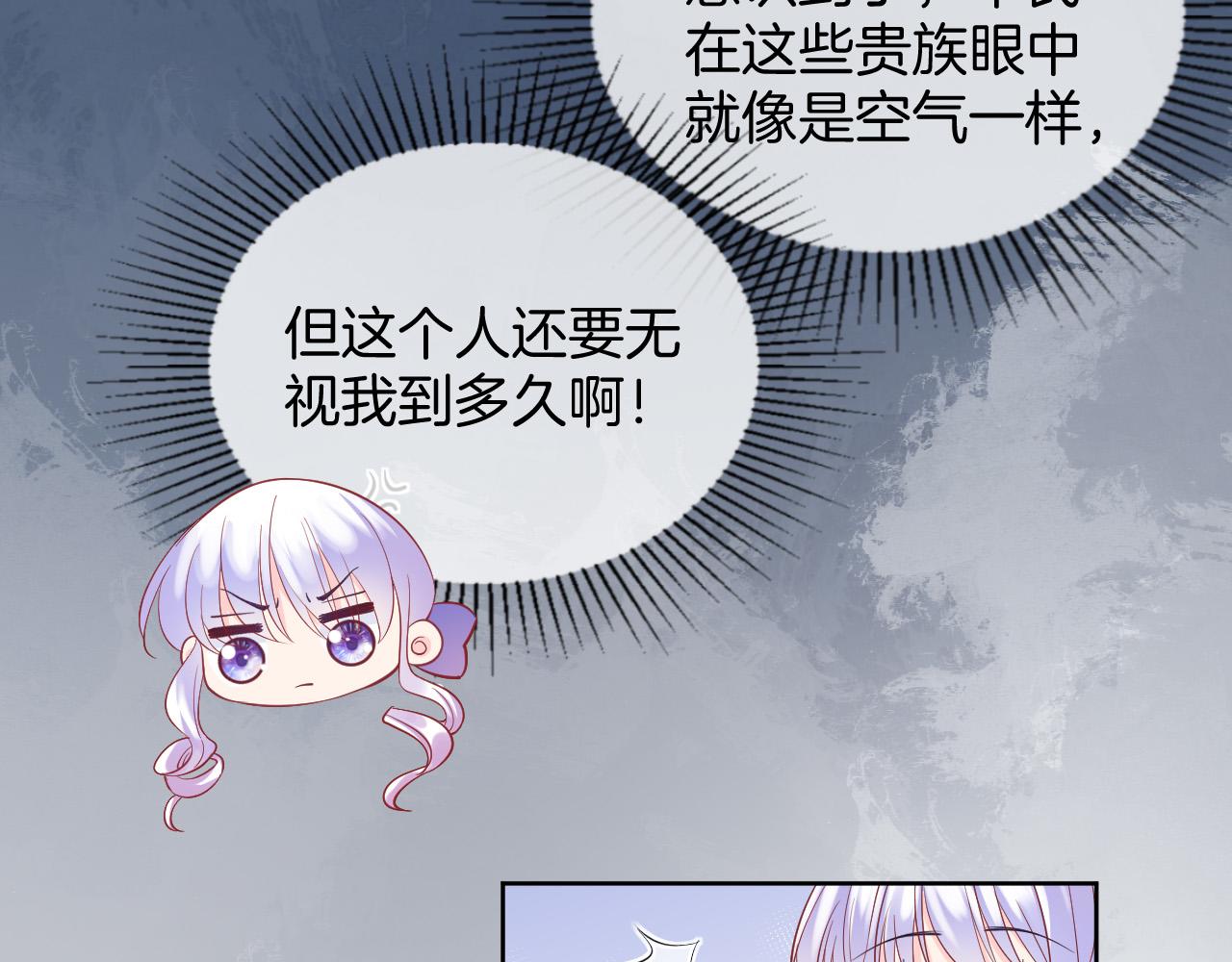 第21话 劝说49