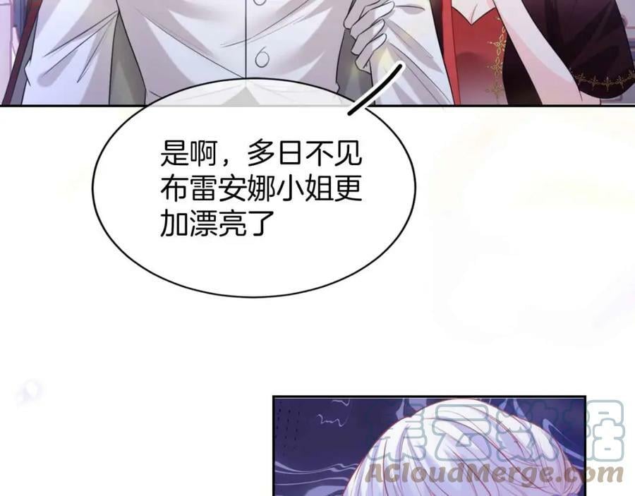 第41话 左拥右抱152