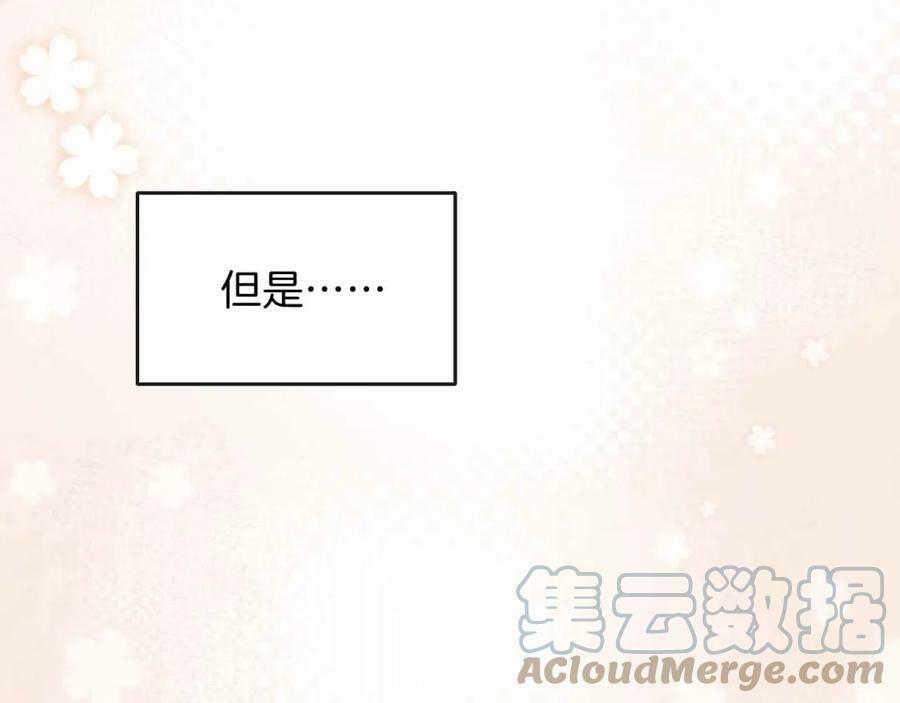 第41话 左拥右抱8