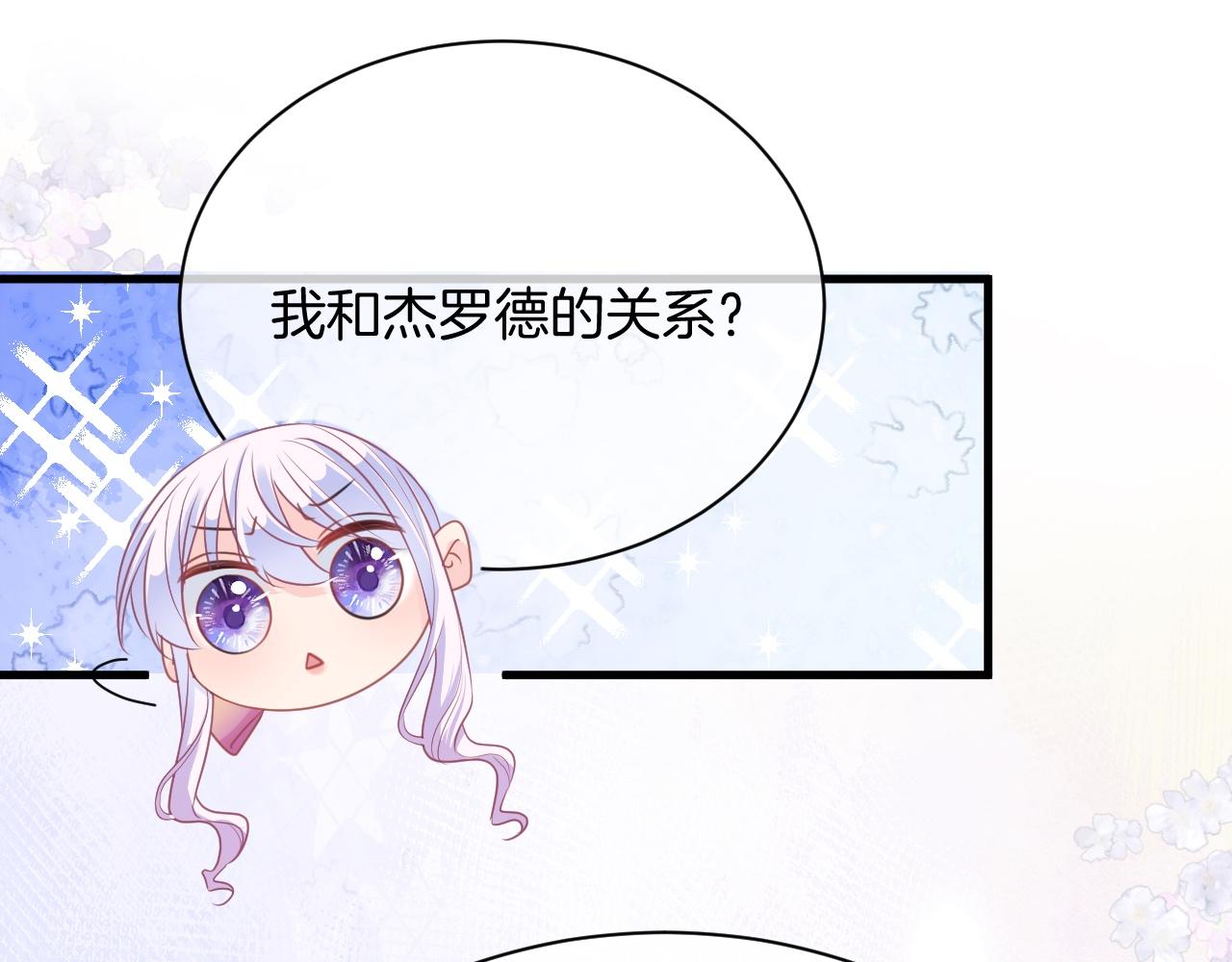 第15话 恋人关系107
