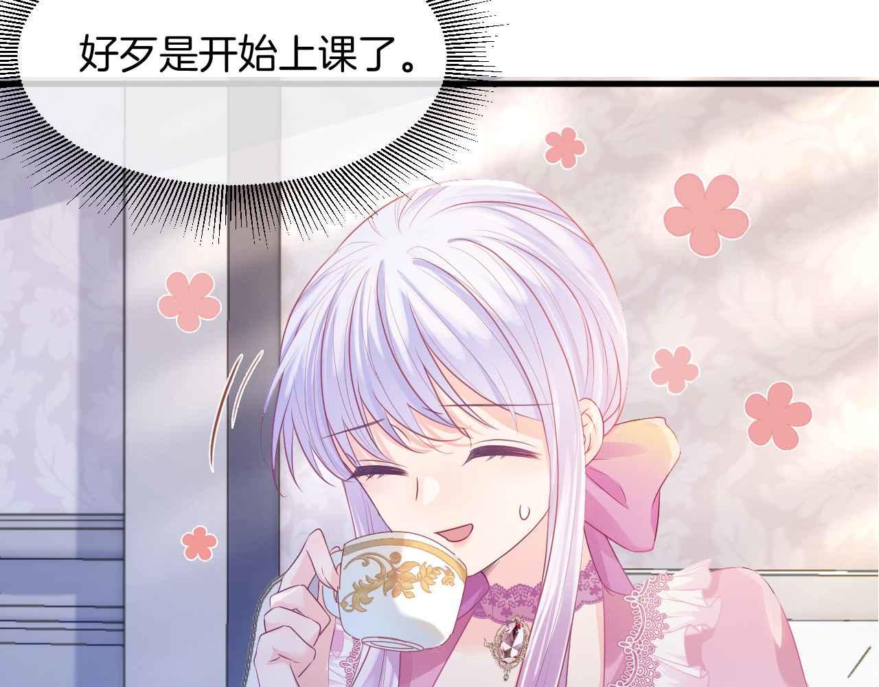 第14话 魔法天才61