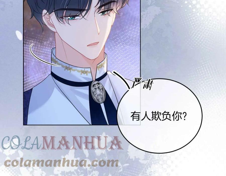 第40话 女主人12