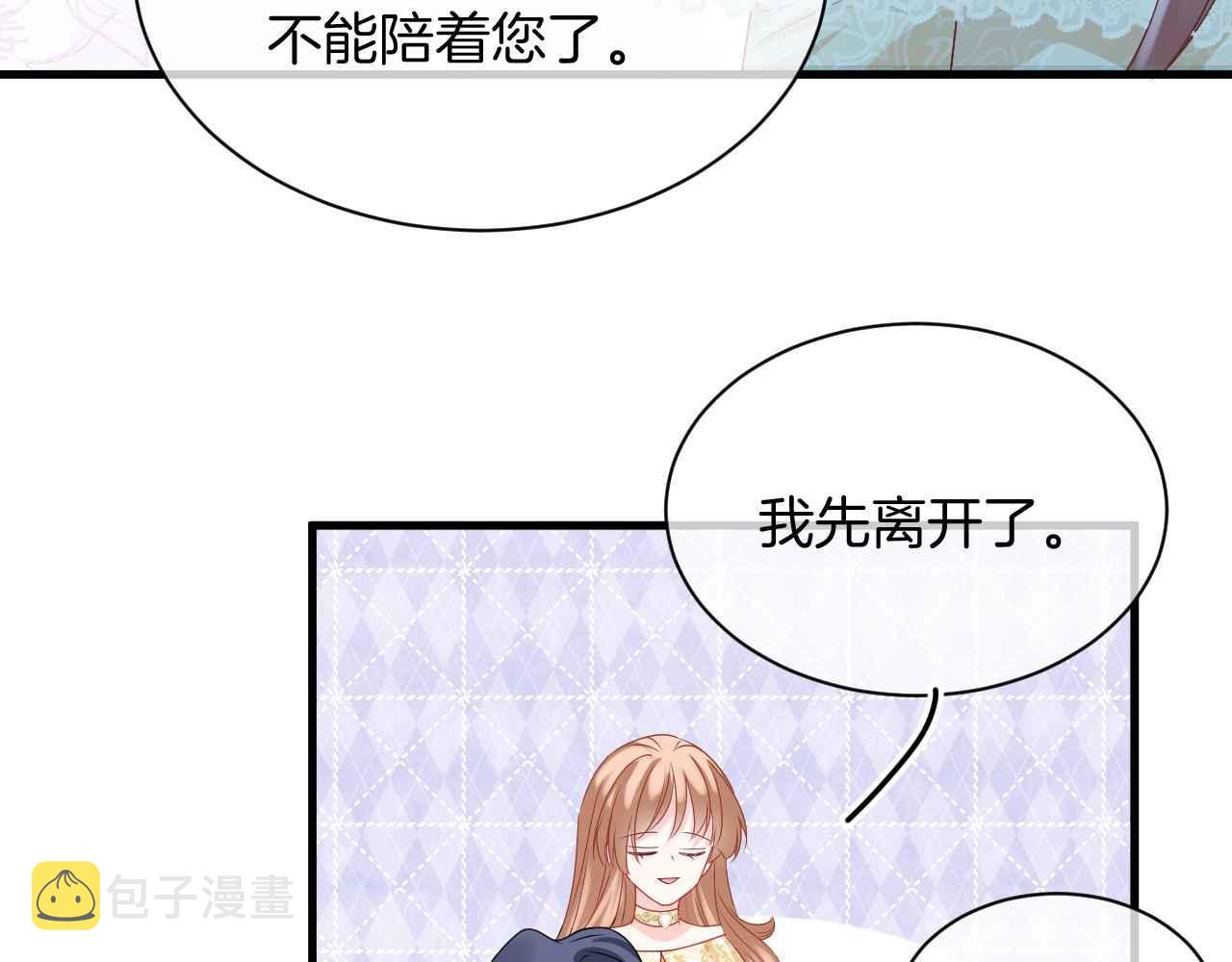 第27话 紧拥13