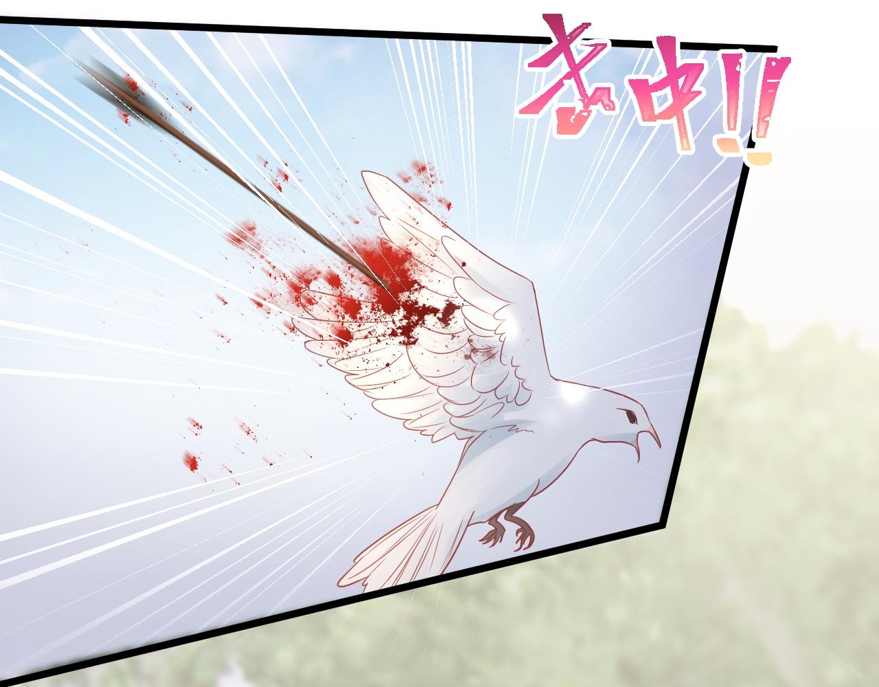第33话 修罗场79