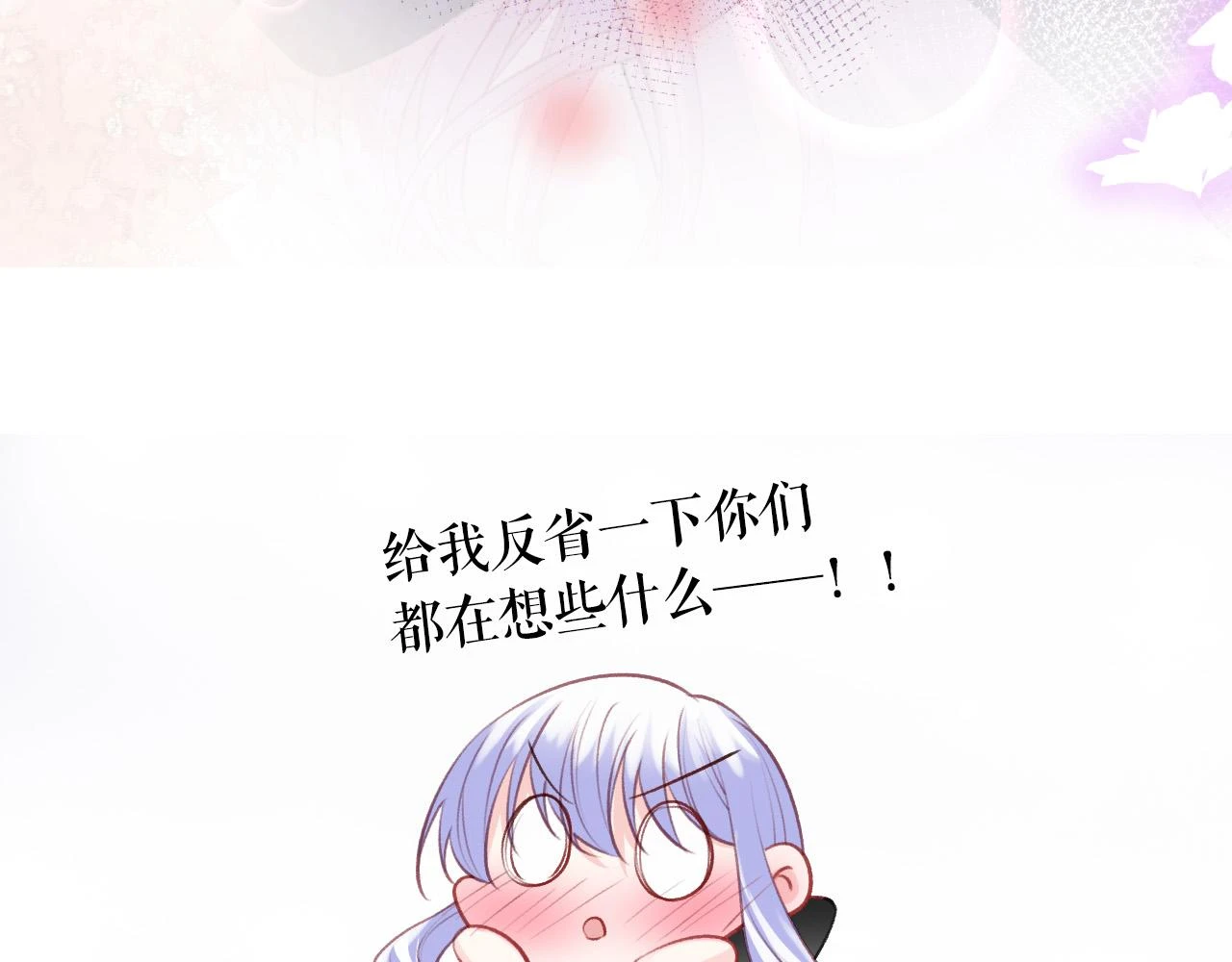第39话 哄他220