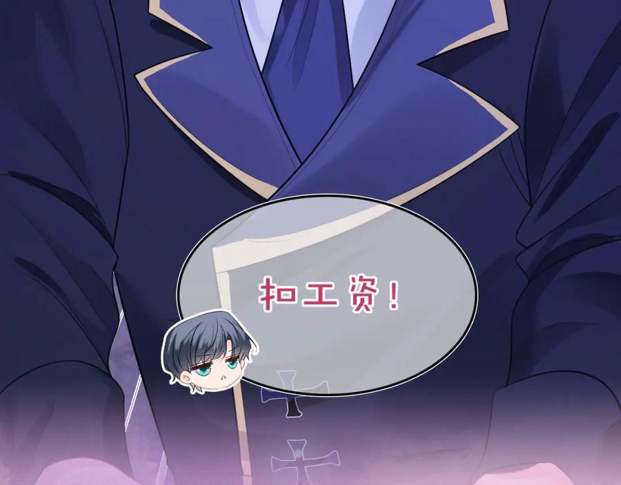 第45话 求婚177