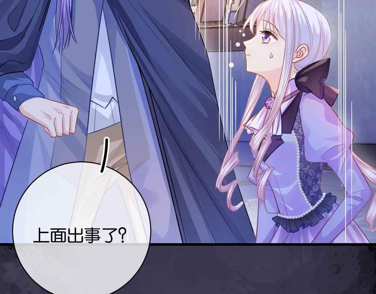 第5话 对峙46