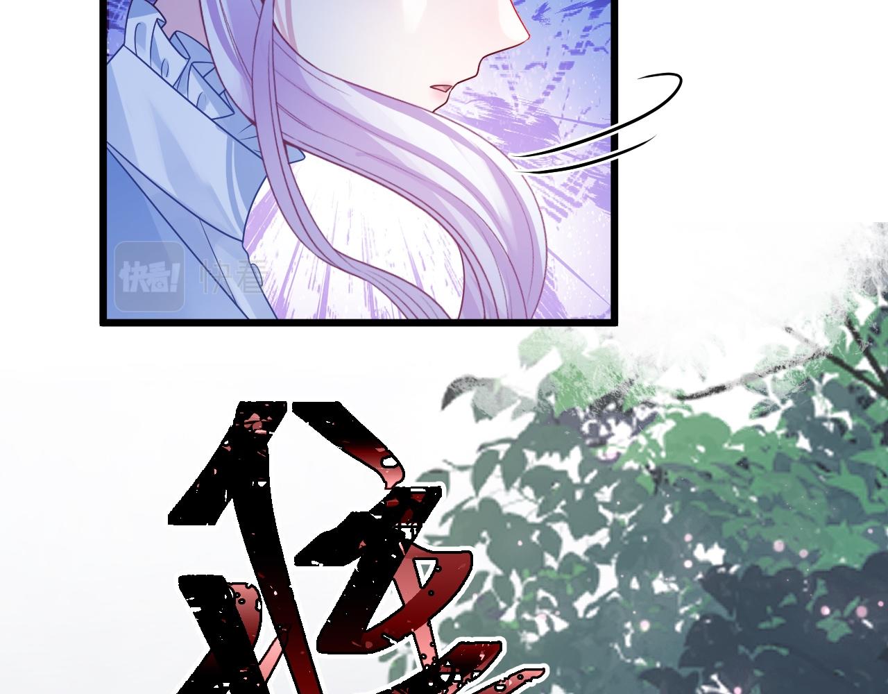 第33话 修罗场133