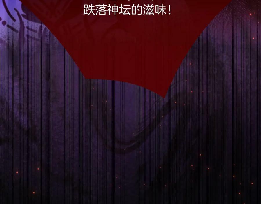 第46话 巨变110