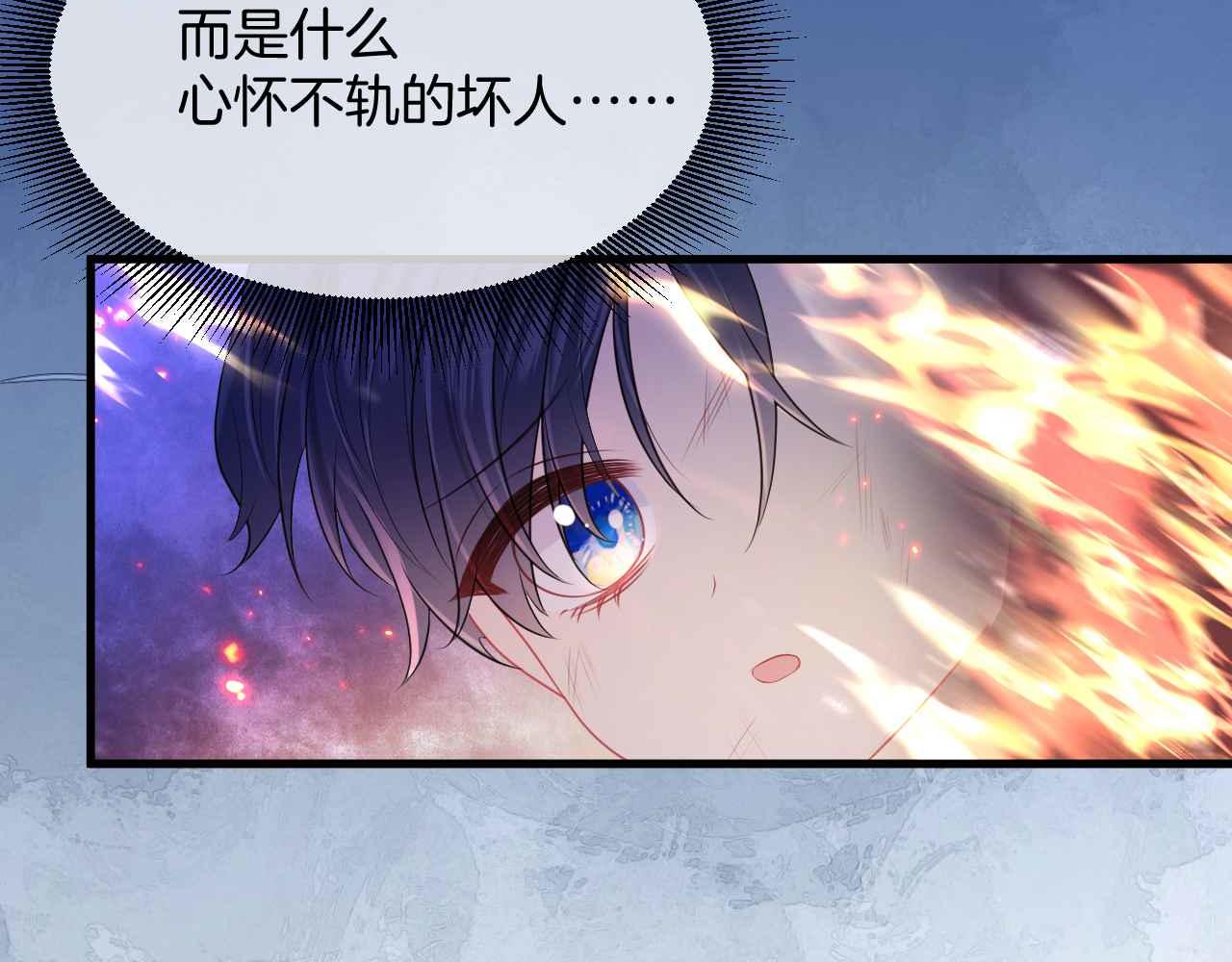 第11话 成功率清零？！18