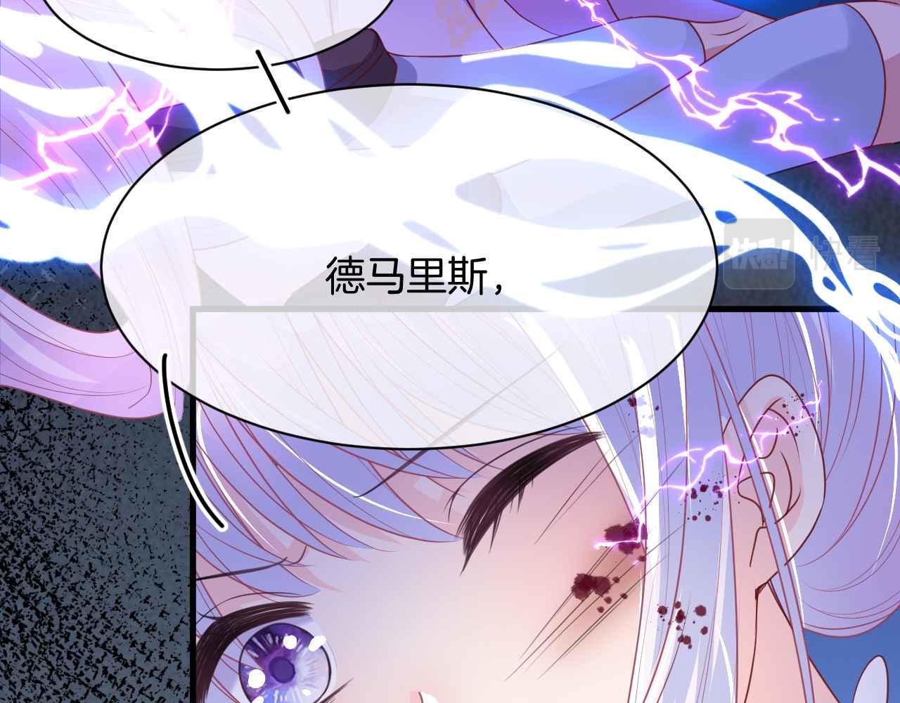 第12话 心灰意冷87