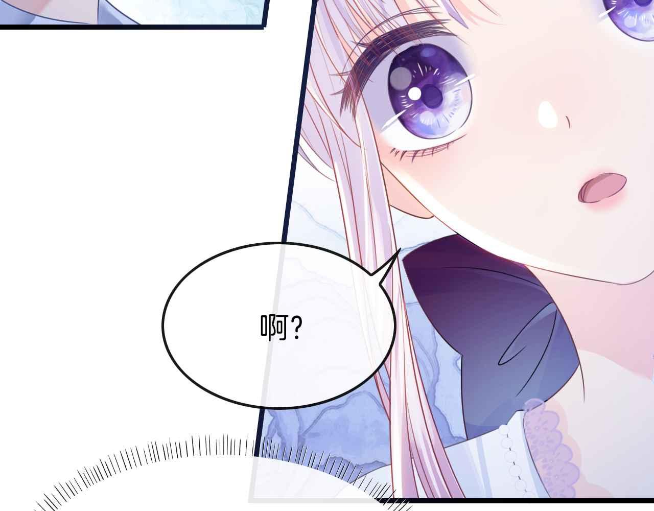 第6话 穿这么少152