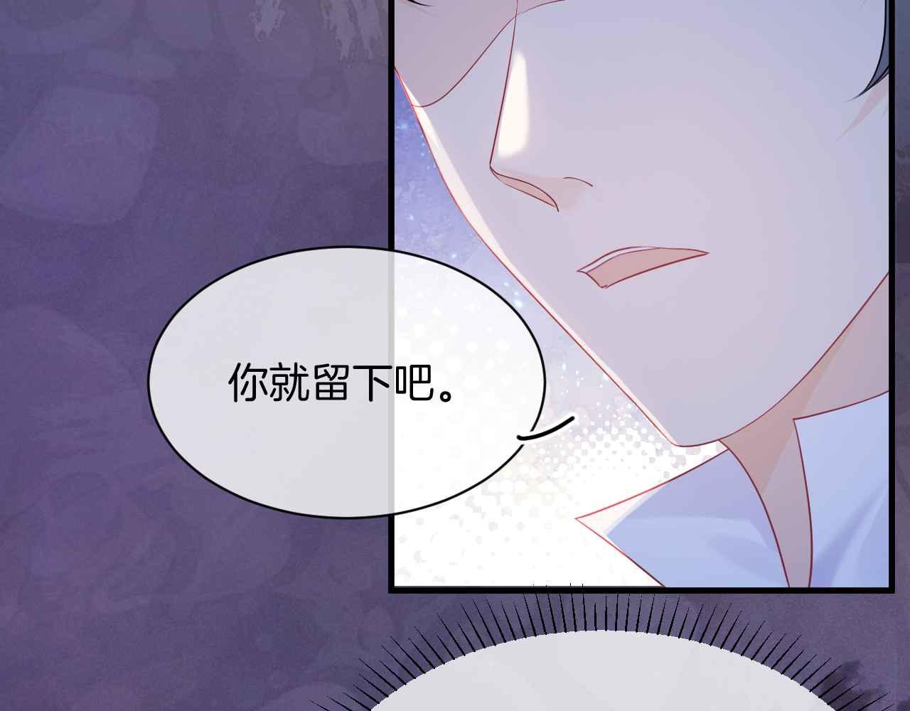 第28话 真相80