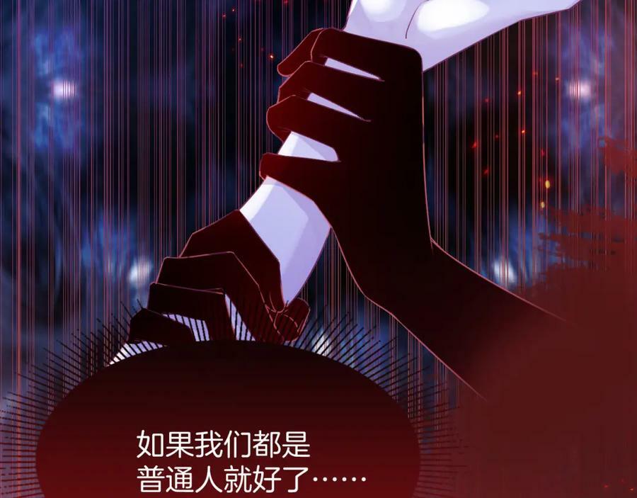 第45话 求婚63