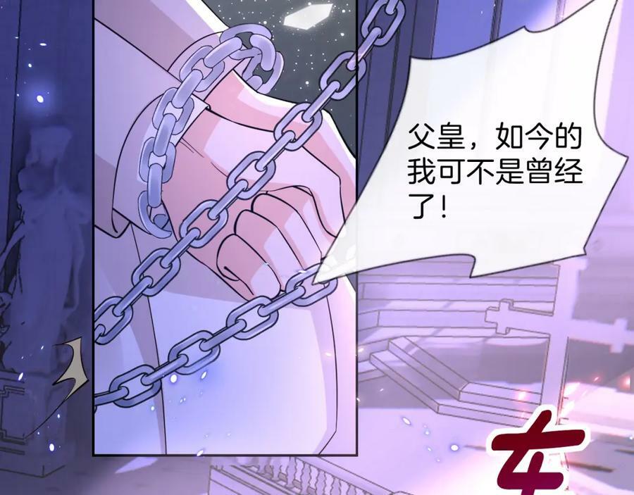 第50话 身世123