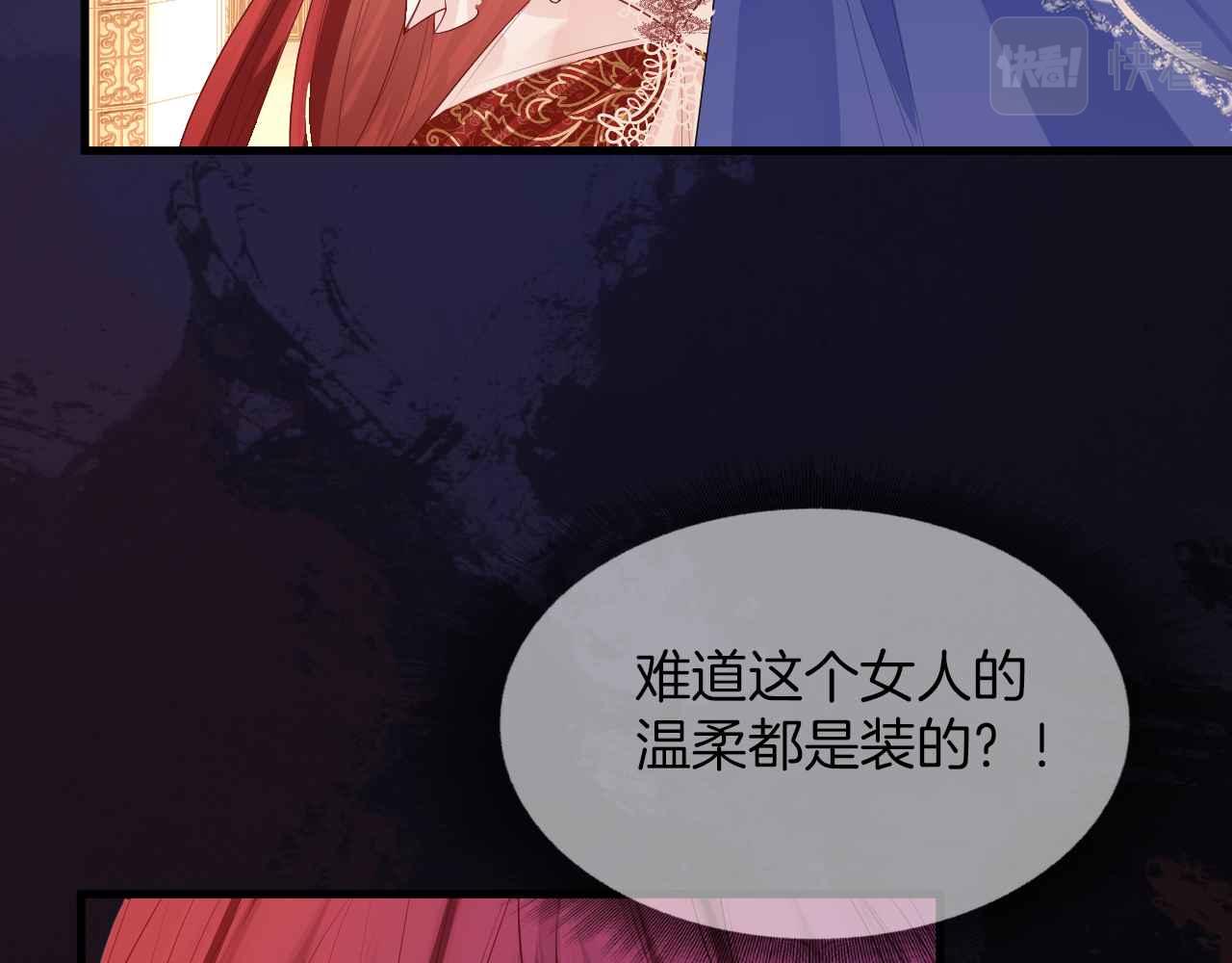 第17话 识破企图21