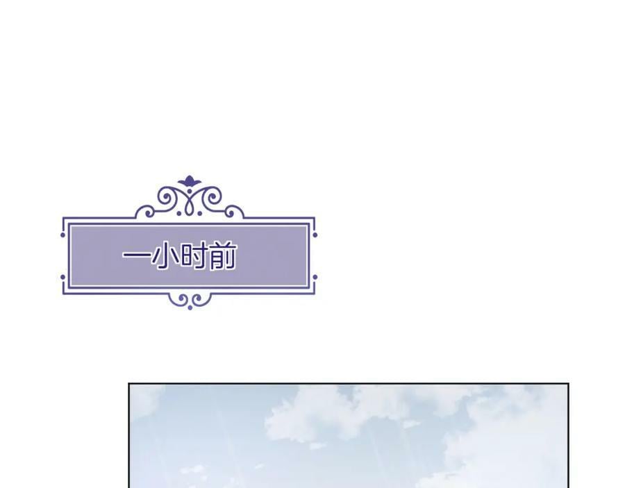 第48话 救援3