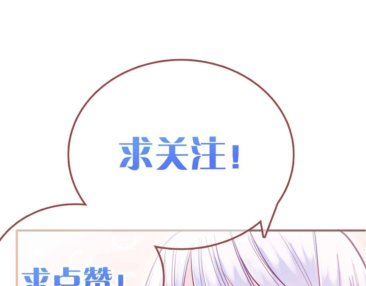 第38话 花与蝶173