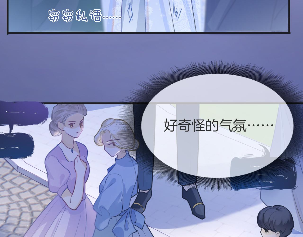 第3话 原小说男女主登场17