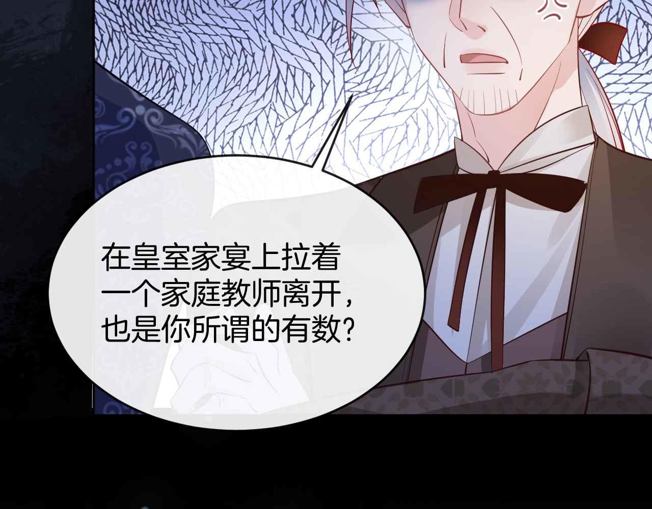 第21话 劝说78