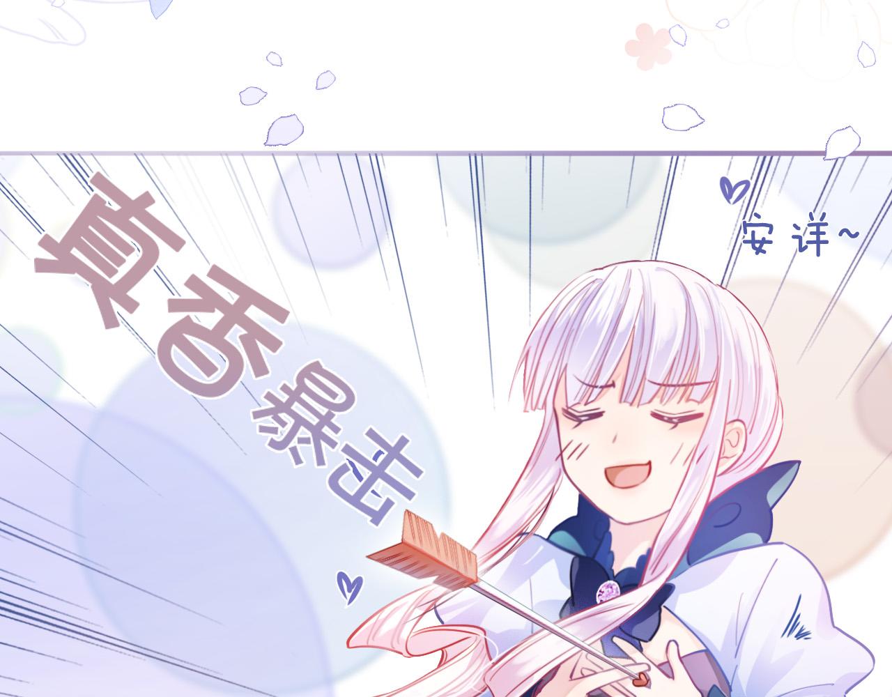 序章 拯救反派需要几步？10
