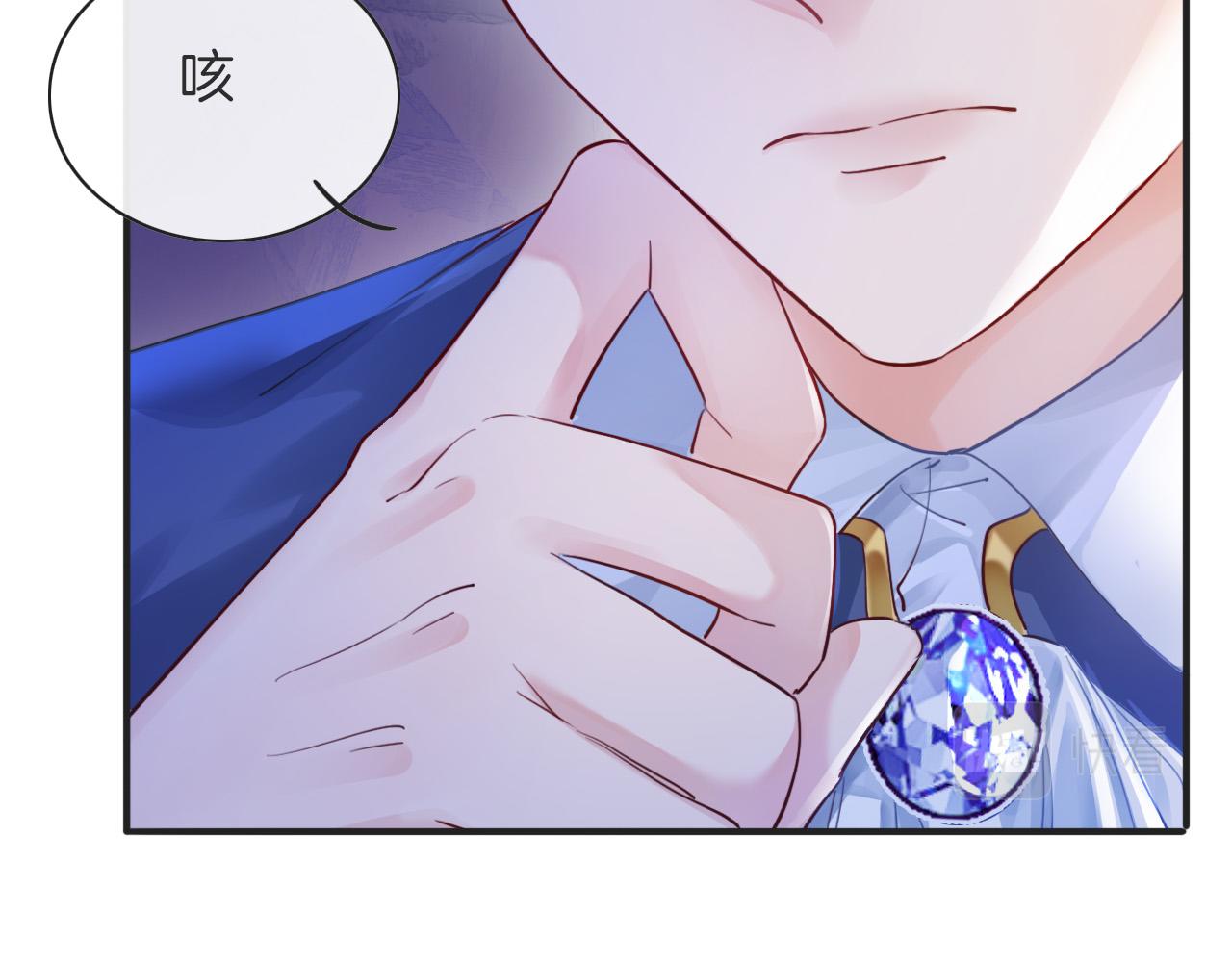第3话 原小说男女主登场77