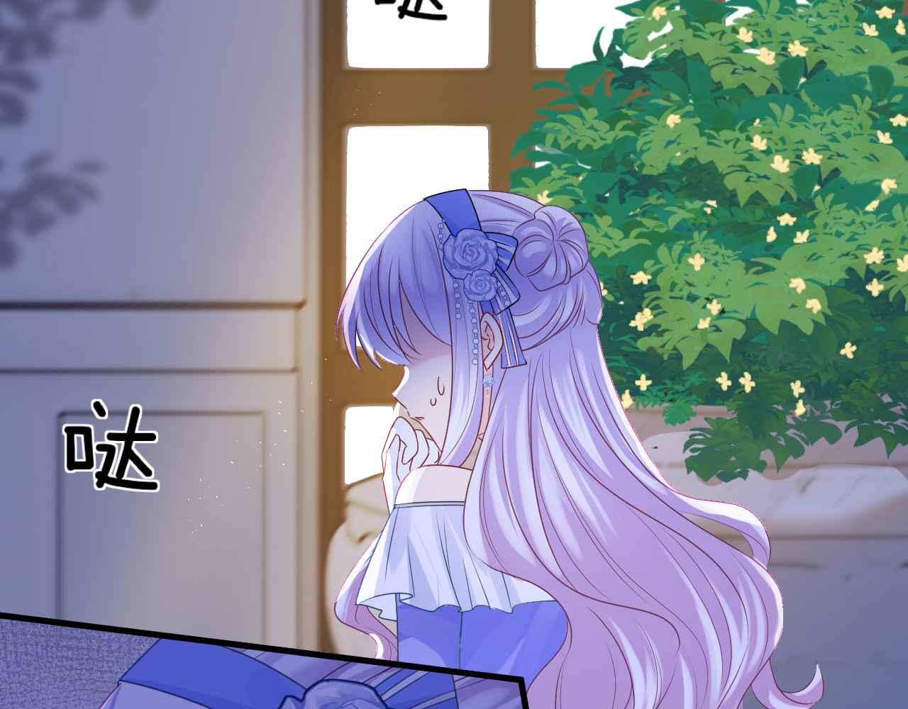 第17话 识破企图109
