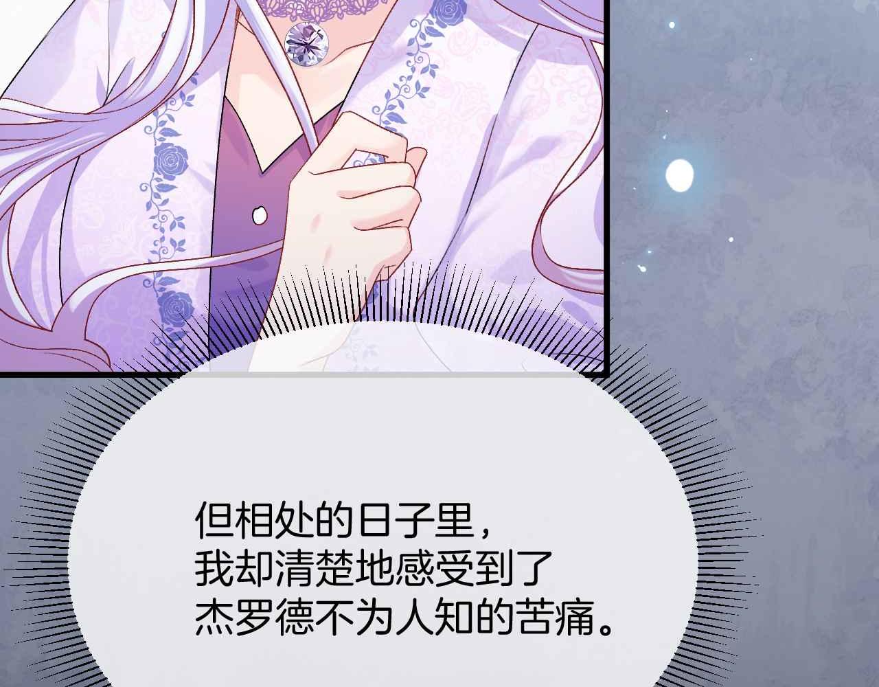 第23话 英雄46