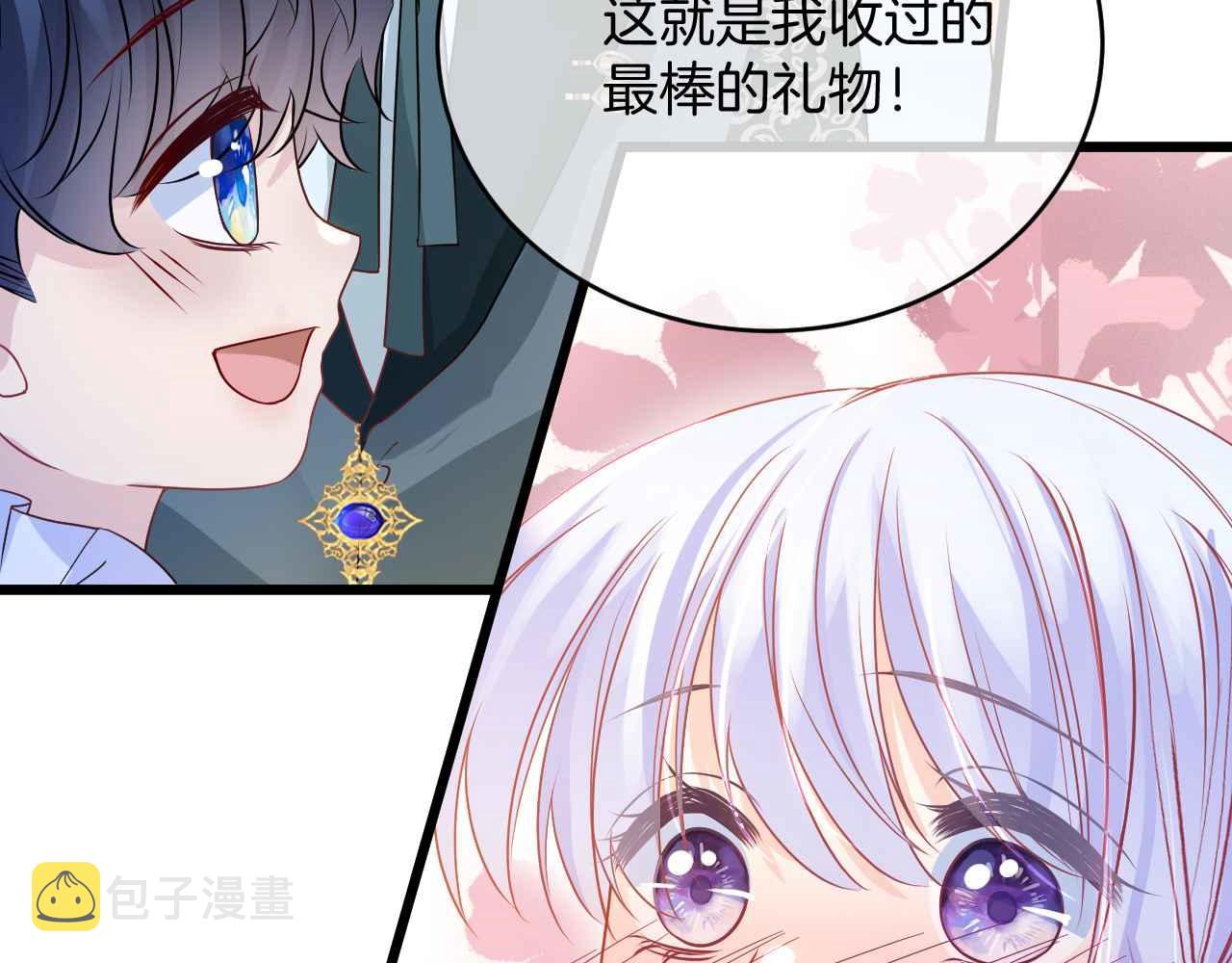 第31话 礼物80