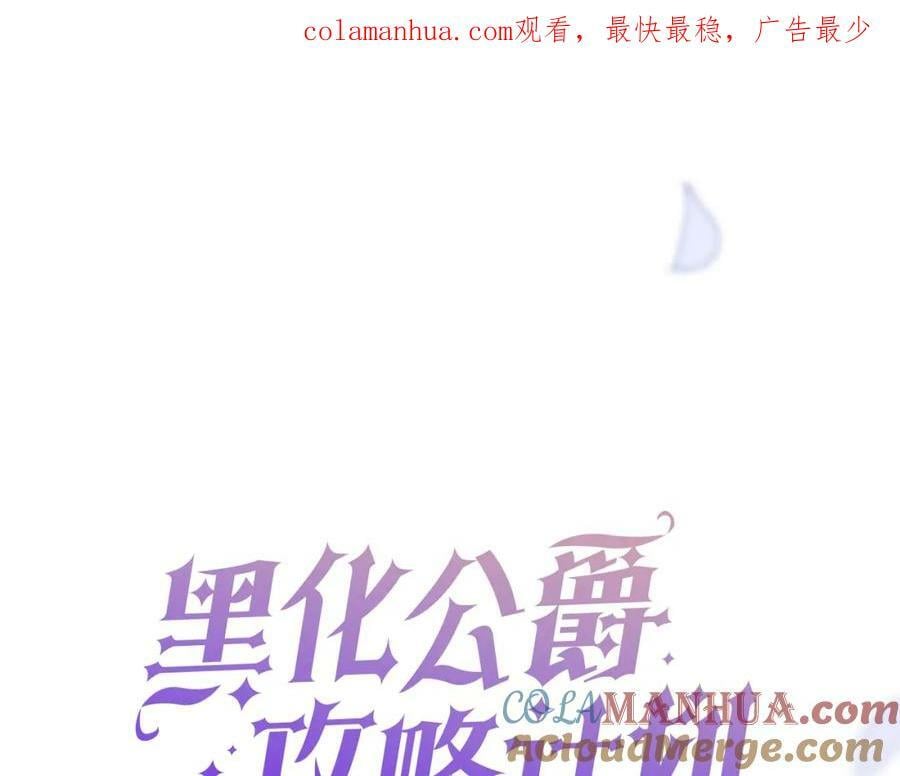 第46话 巨变0