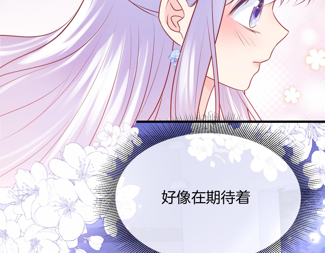 第19话 她是我的人128