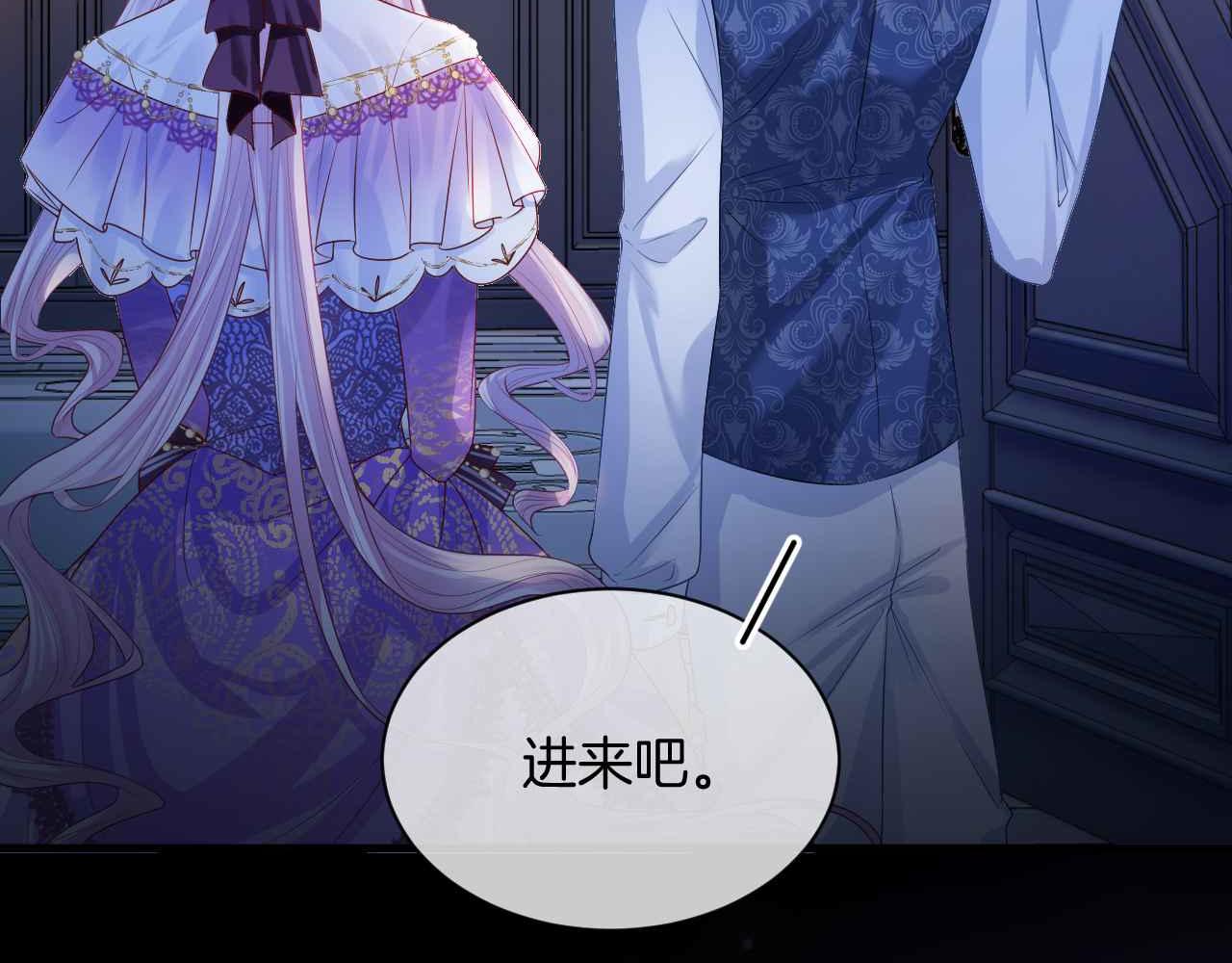 第13话 黑化公爵的过去19