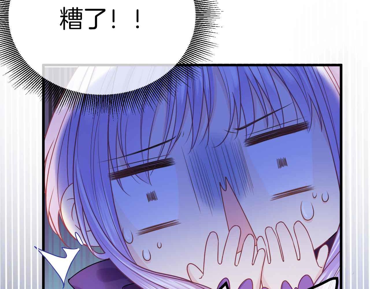 第11话 成功率清零？！67