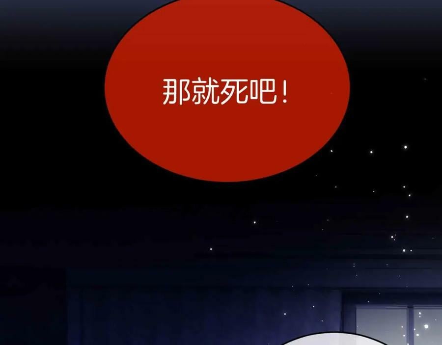 第40话 女主人135