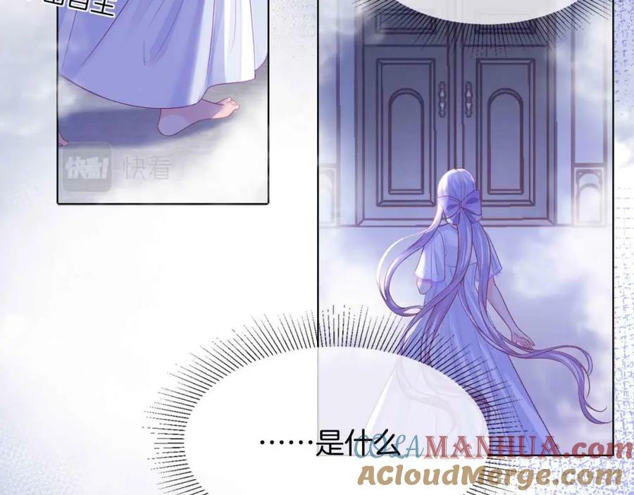 第45话 求婚8