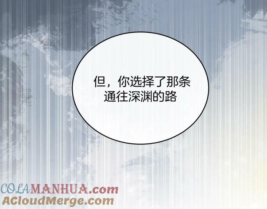 第46话 巨变76