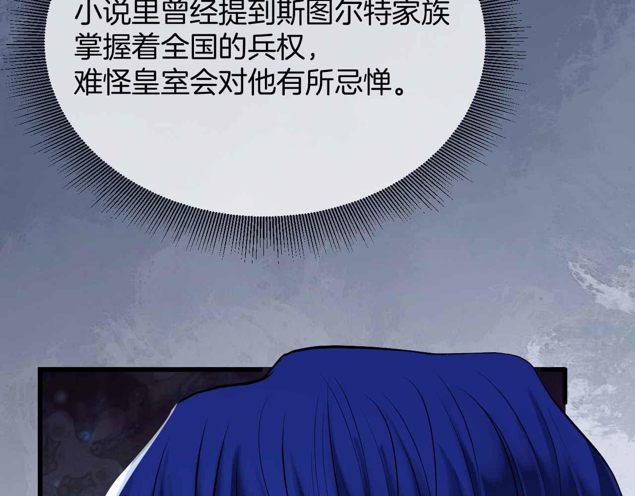 第20话 留在我身边55