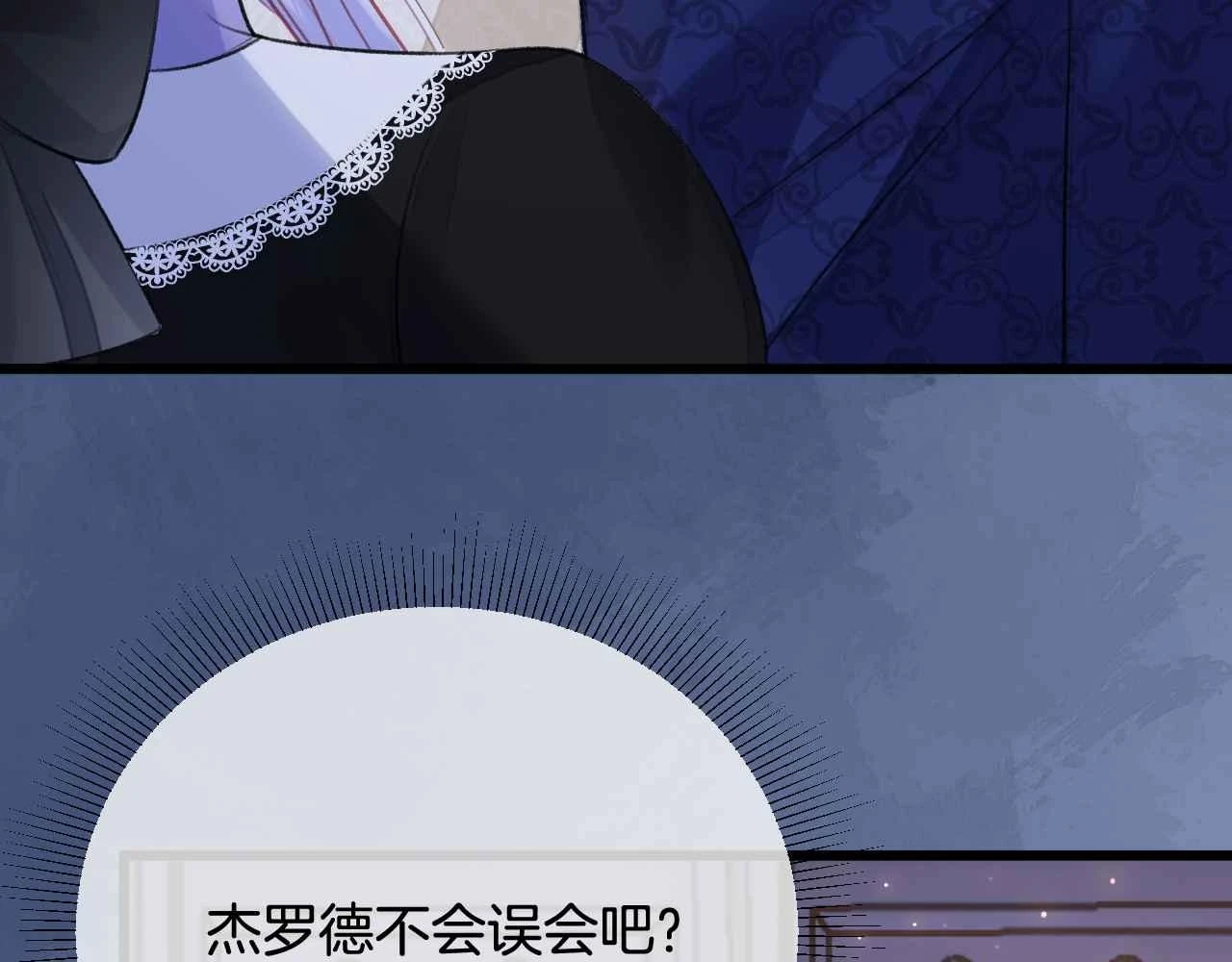 第39话 哄他155
