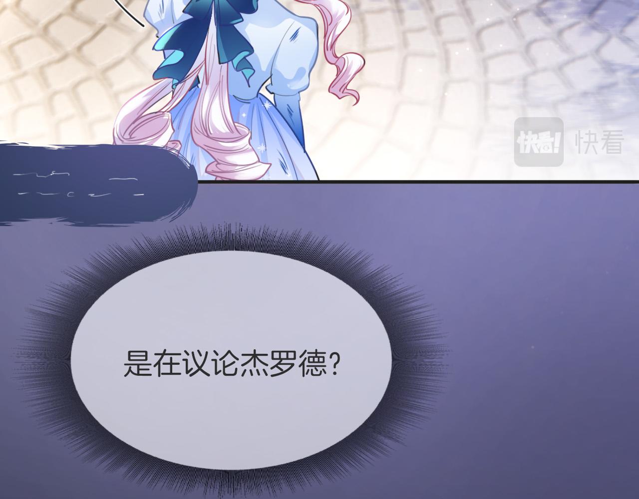 第3话 原小说男女主登场19