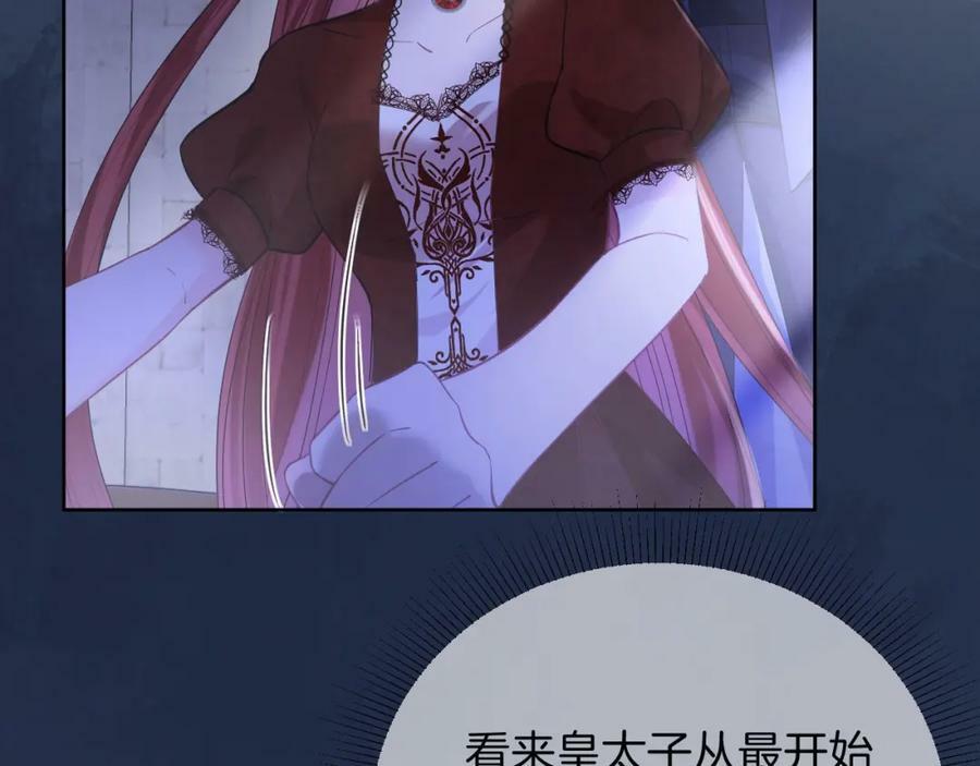 第46话 巨变51