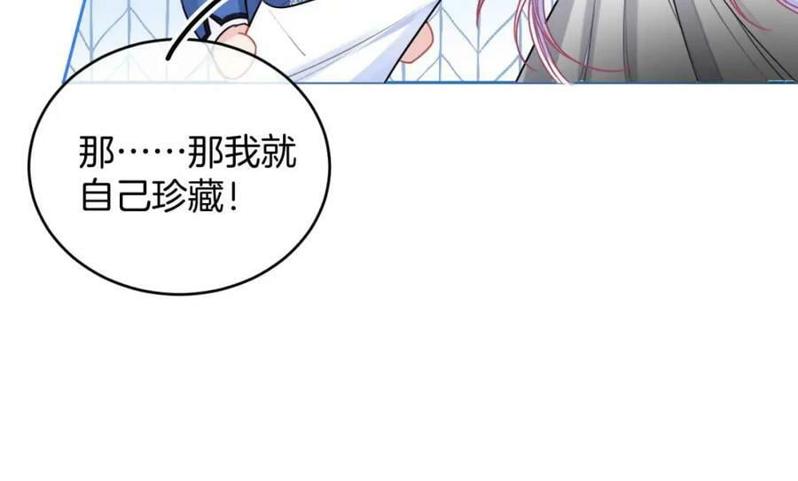 第40话 女主人73